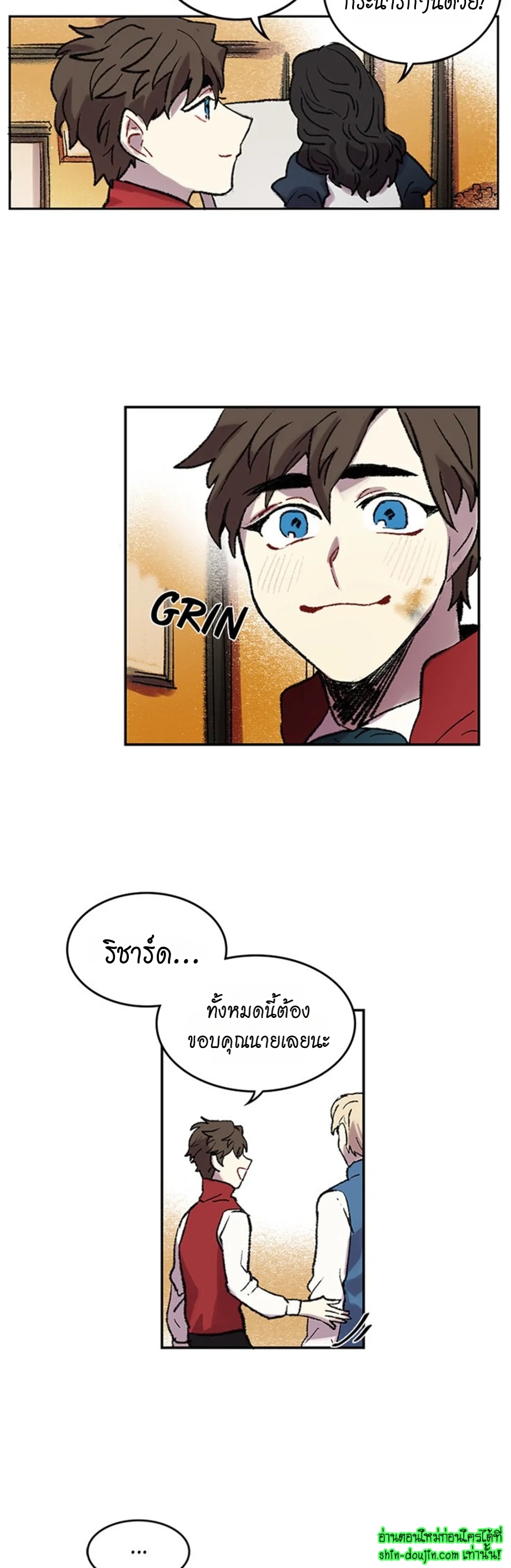 The smiling portrait EP 14